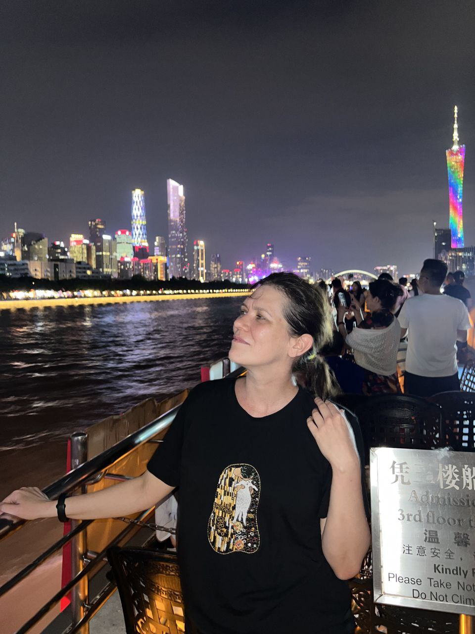 Urban Travel — Китай